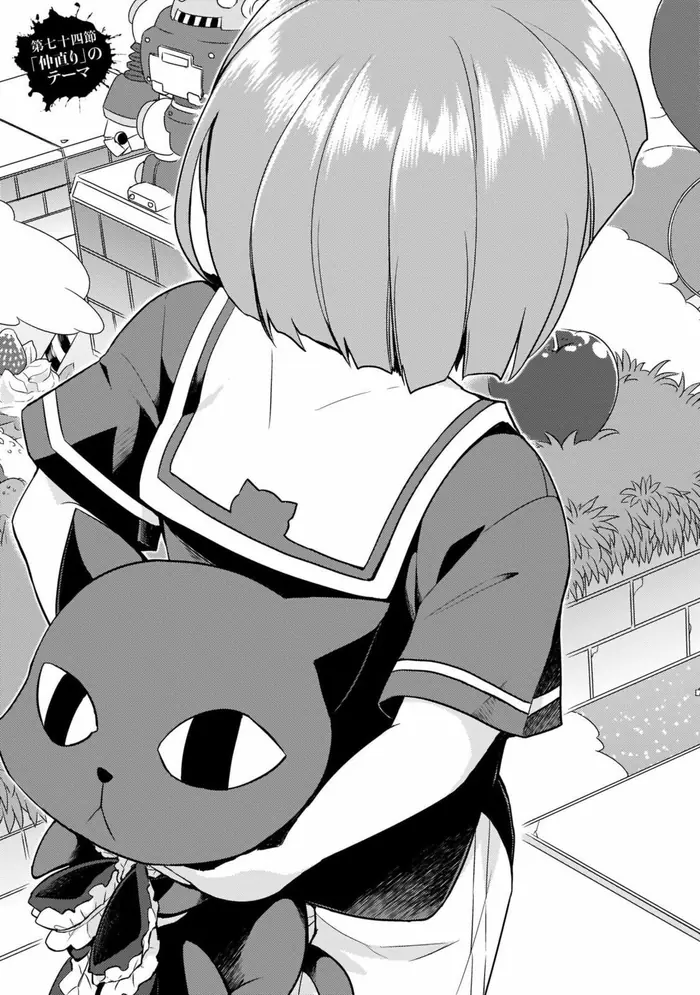 Armed Girl